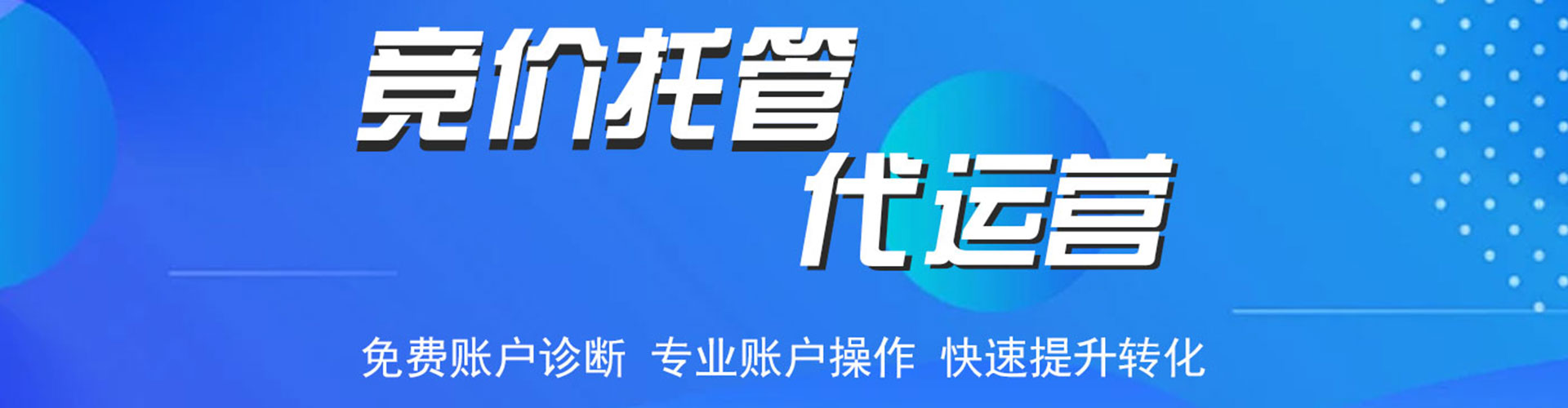 博尔塔拉百度怎么推广