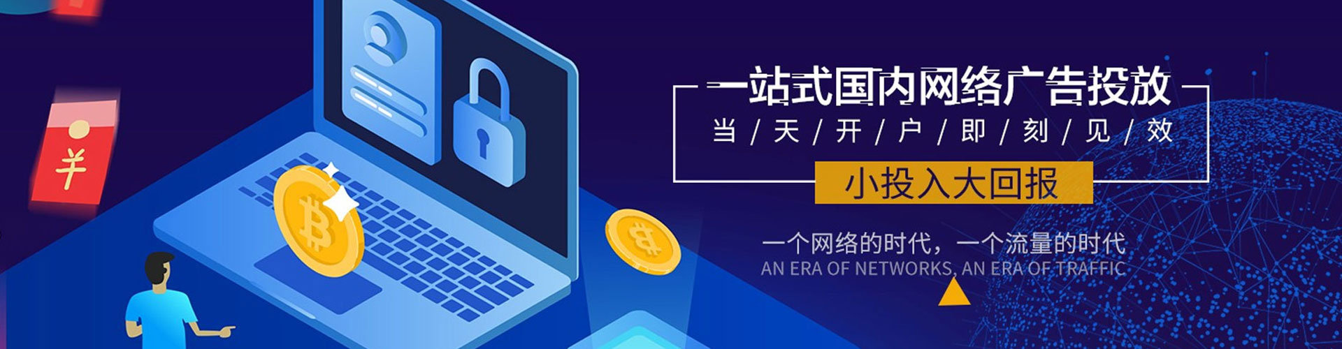 博尔塔拉如何做sem